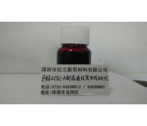 金属络合染料
