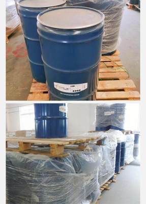 巴斯夫奥丽素Orasol金属络合染料 红色355 BASF溶剂红119