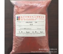 金属络合染料