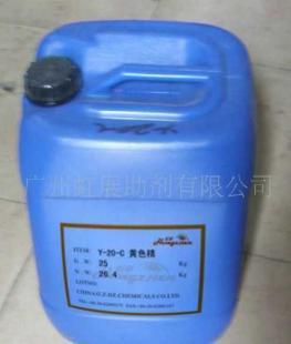 色精(金属络合透明染料)_精细化学品_世界工厂网中国产品信息库