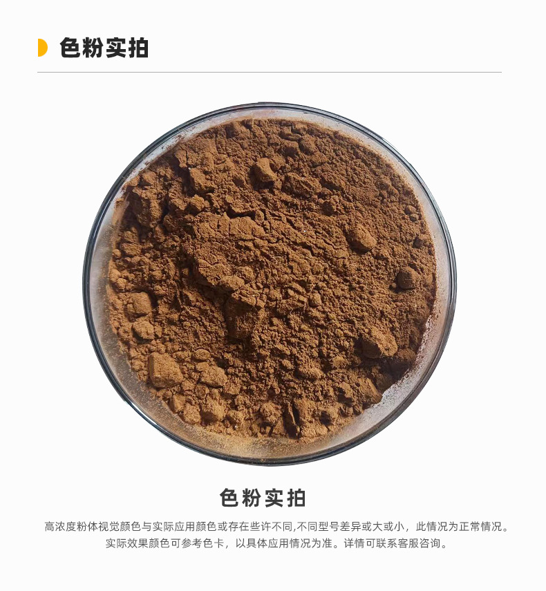 润巴Ranbar Yellow D081金属络合染料 - 溶剂黄79