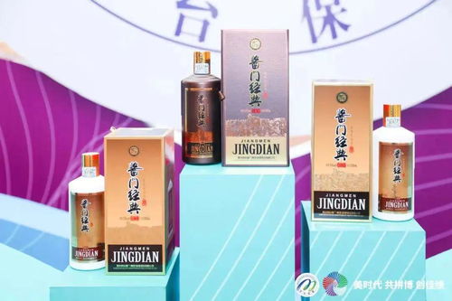 公司更名 品牌瘦身 产品焕新......2023茅台保健酒业这样 将美进行到底