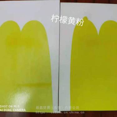 溶剂染料
