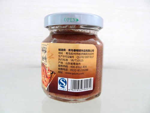 调味佐餐佳品山东青岛特产 120g春明蜢虾酱 厂家直销 满50元包邮