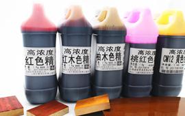 造纸厂用的液体染料属于哪种性质的 是直接染料还是阳离子染料又或者是其他的 皮肤接触染料会不会中毒