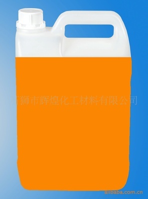 【【热卖2012】荧光橙色色精,高质量,价格实惠】价格,厂家,图片,金属络合染料/透明染料/色精,许朝阳-