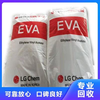 回收金属络合染料商家