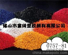 广东色母供应商,价格,广东色母批发市场 