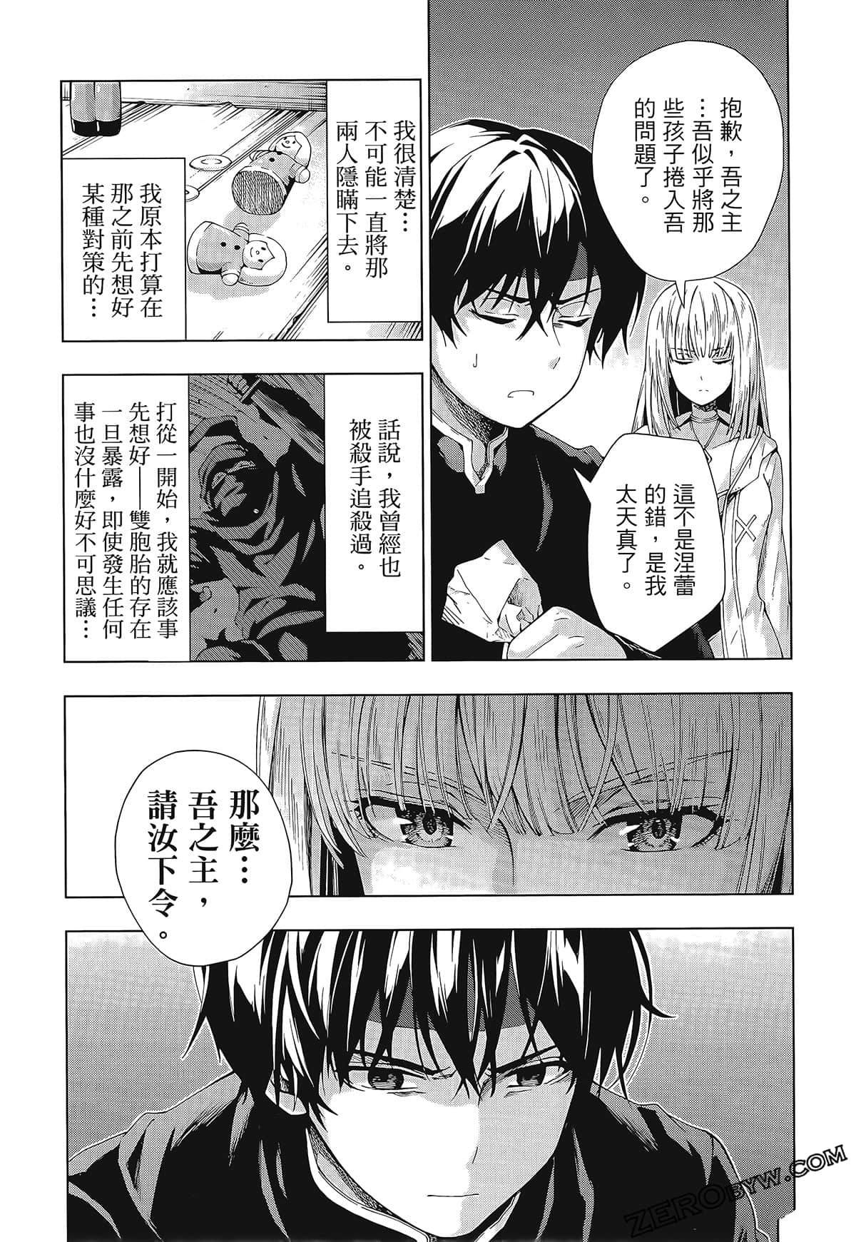 第91页