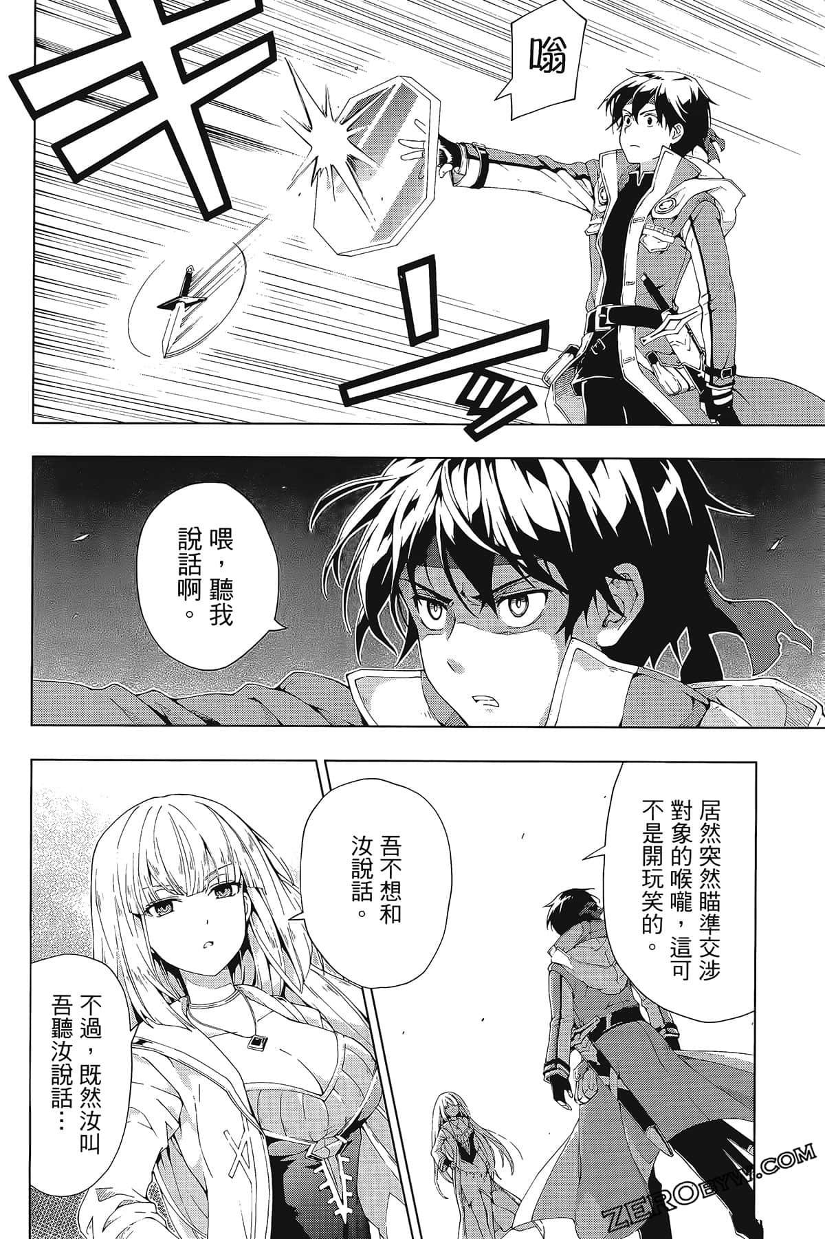 第117页