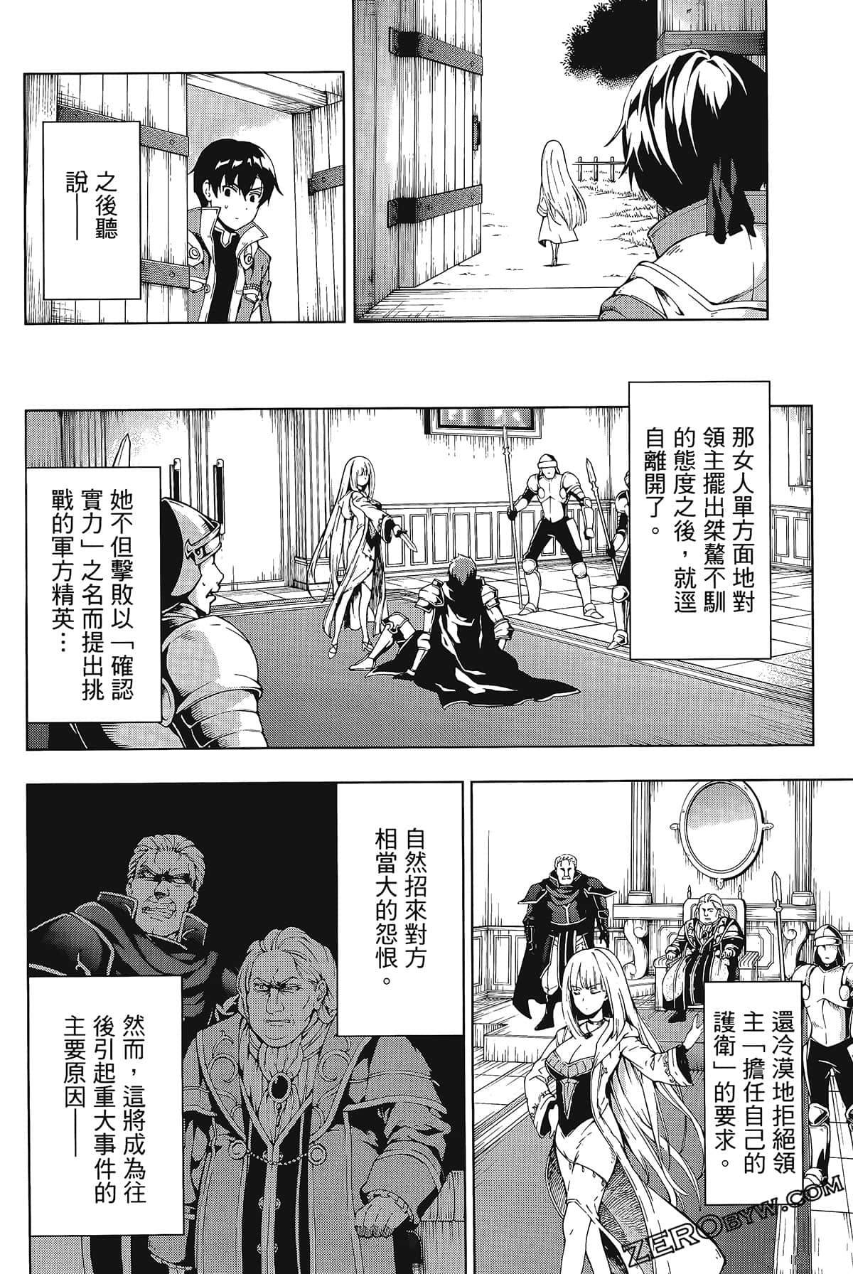第172页