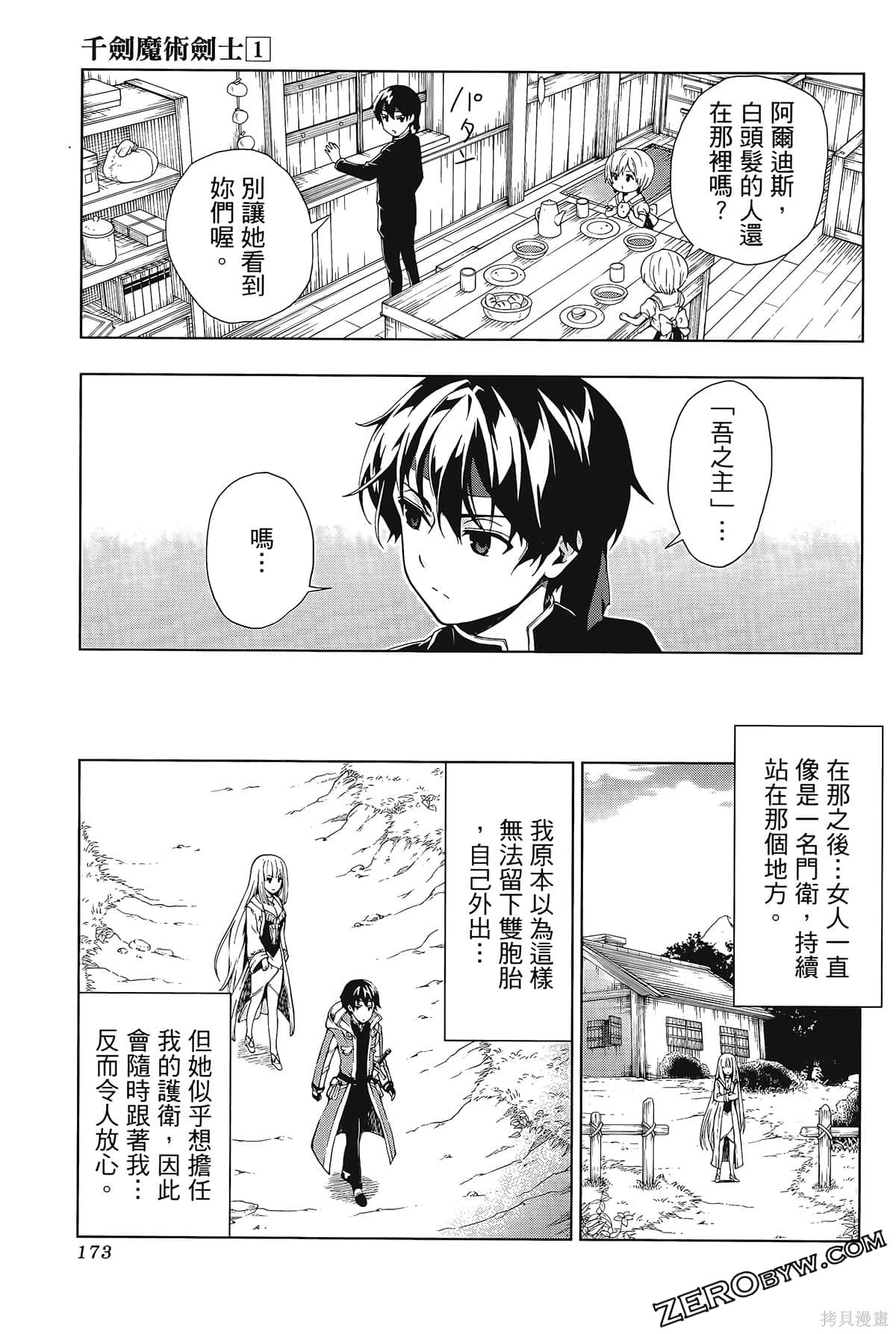 第175页