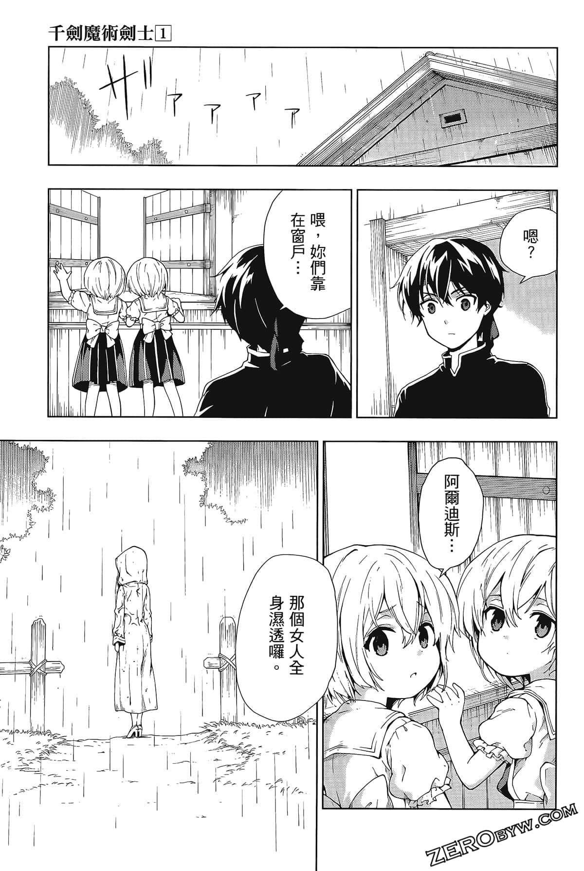 第177页