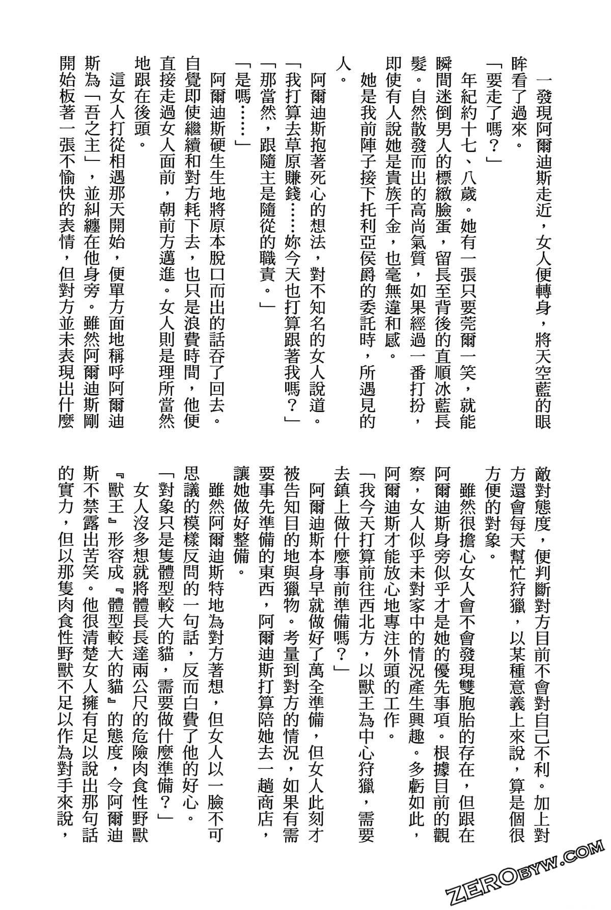 第191页