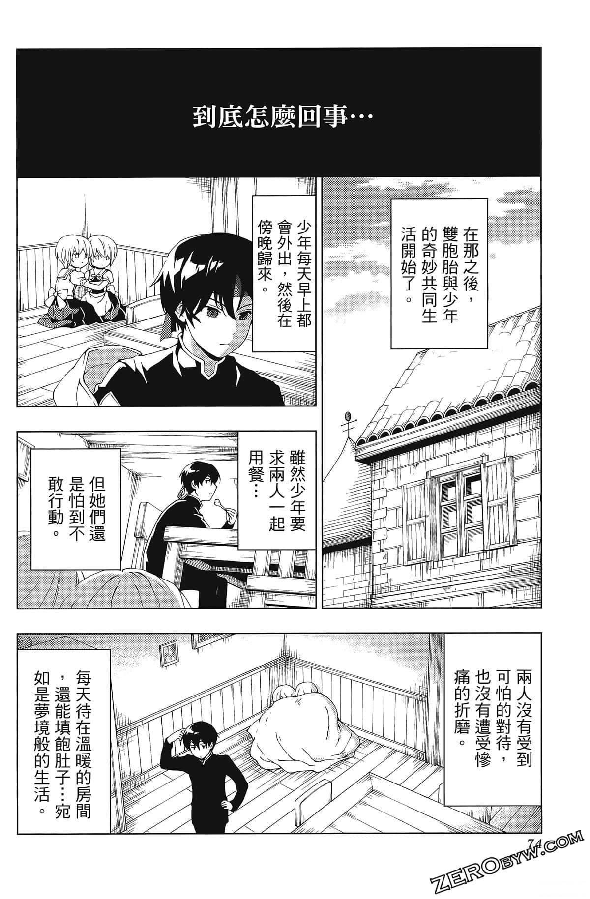 第78页