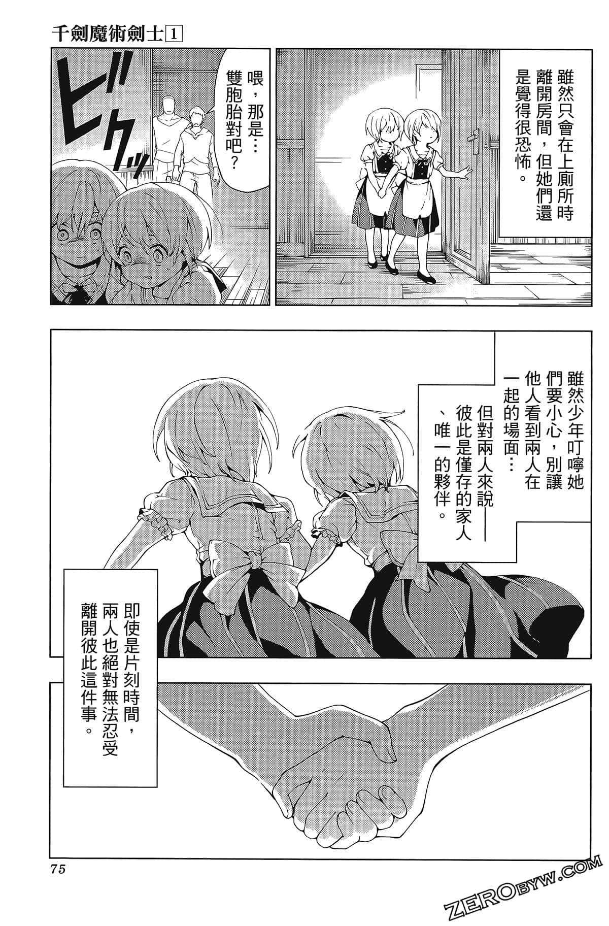 第79页