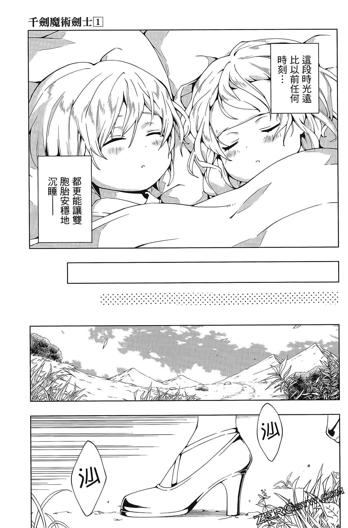 第97页