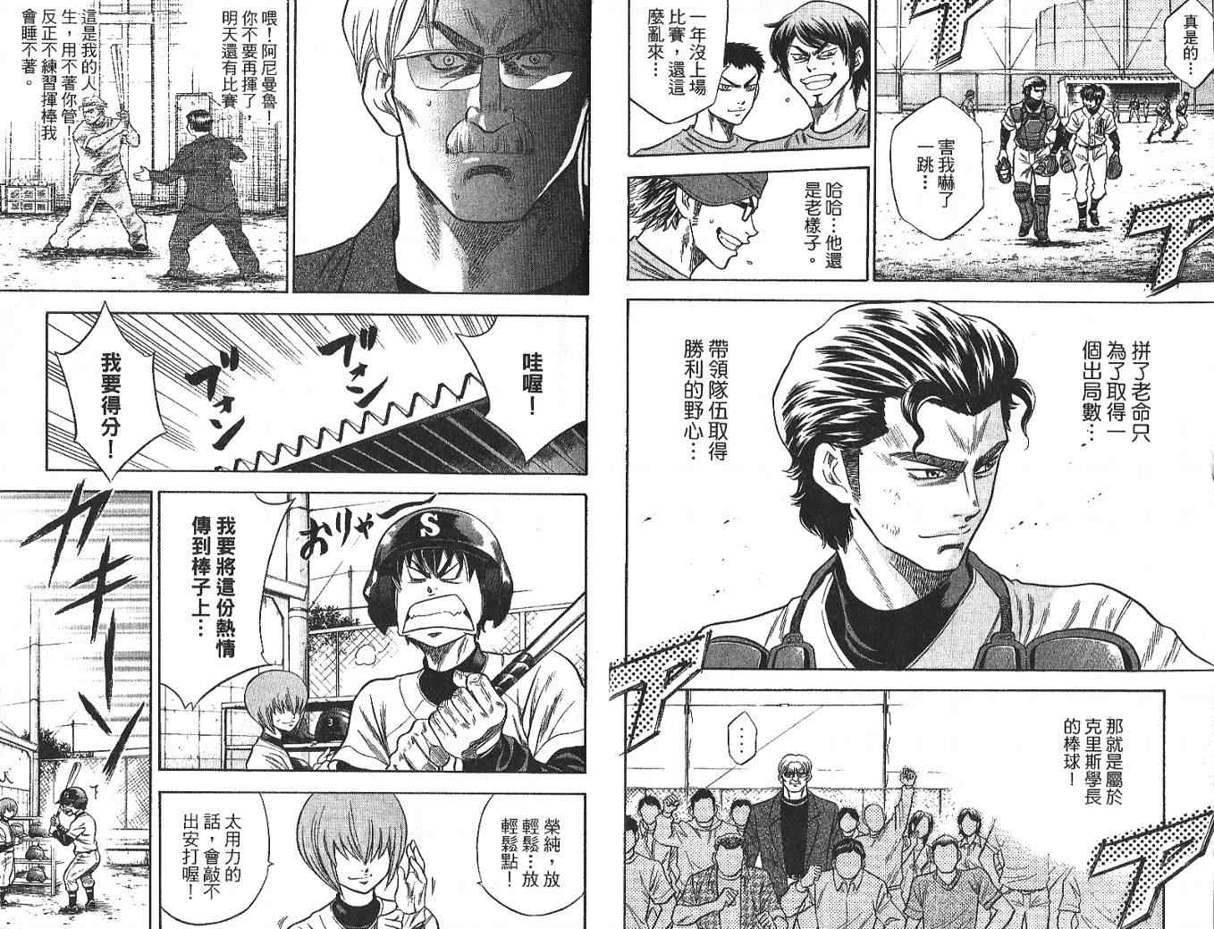 第96页