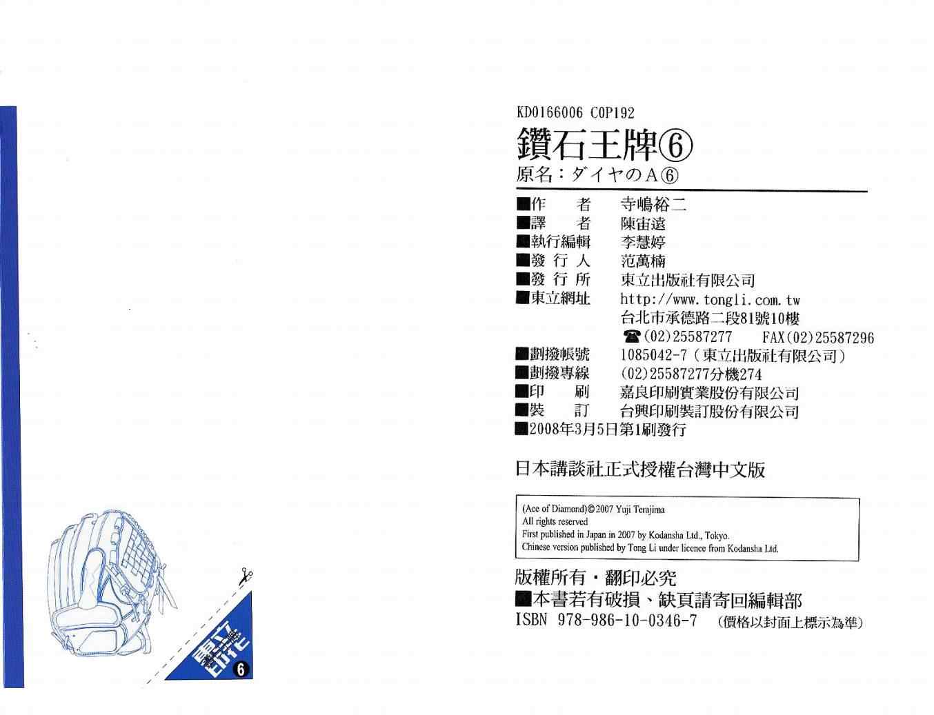 第97页