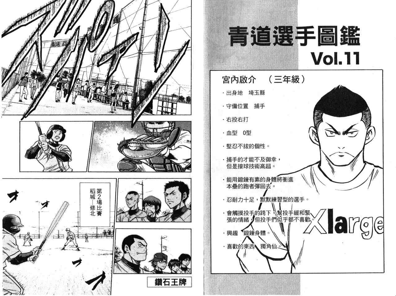 第67页