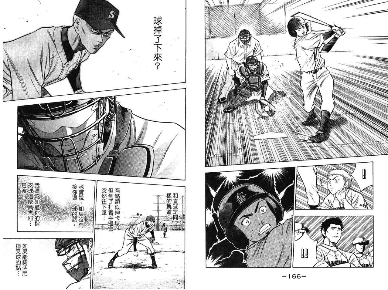 第86页
