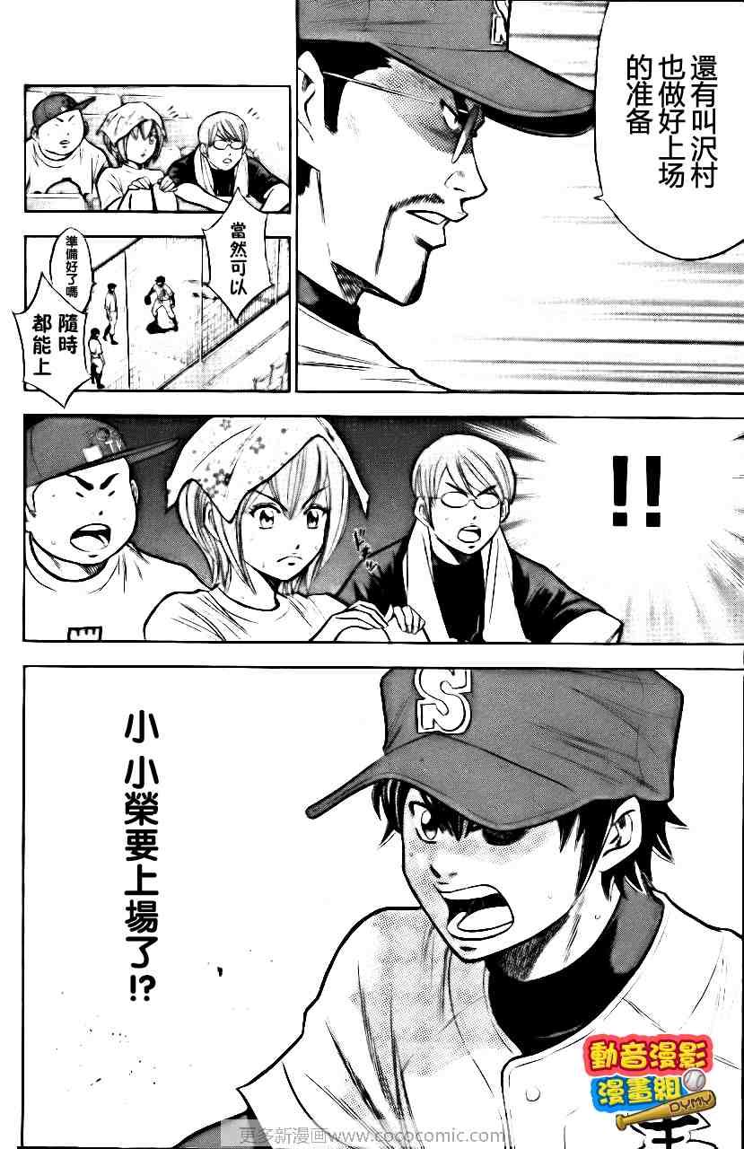 第129页