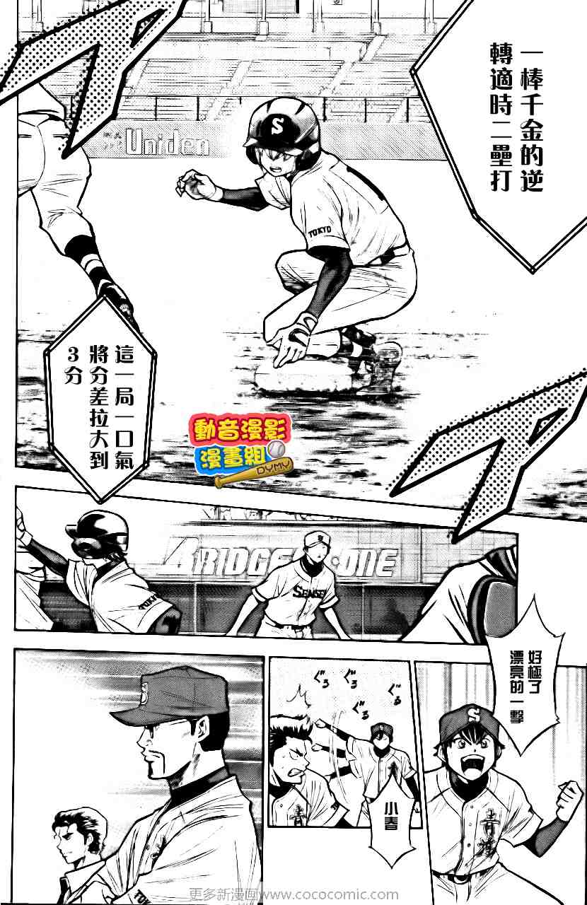 第167页