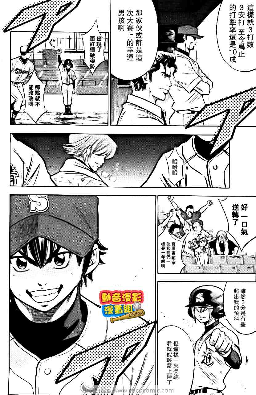 第169页