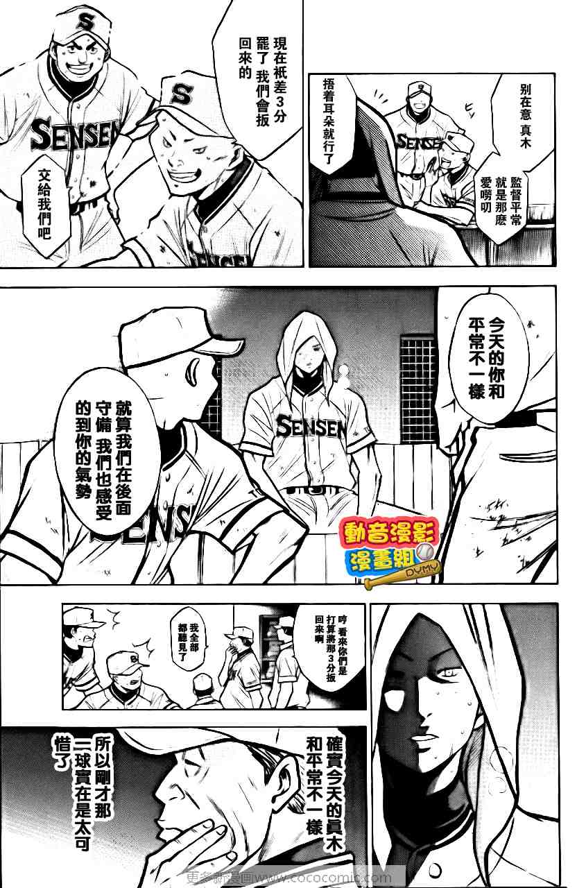 第174页