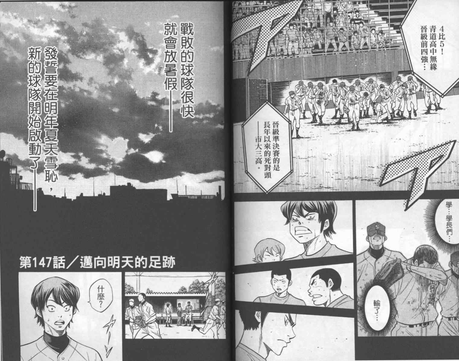 第84页