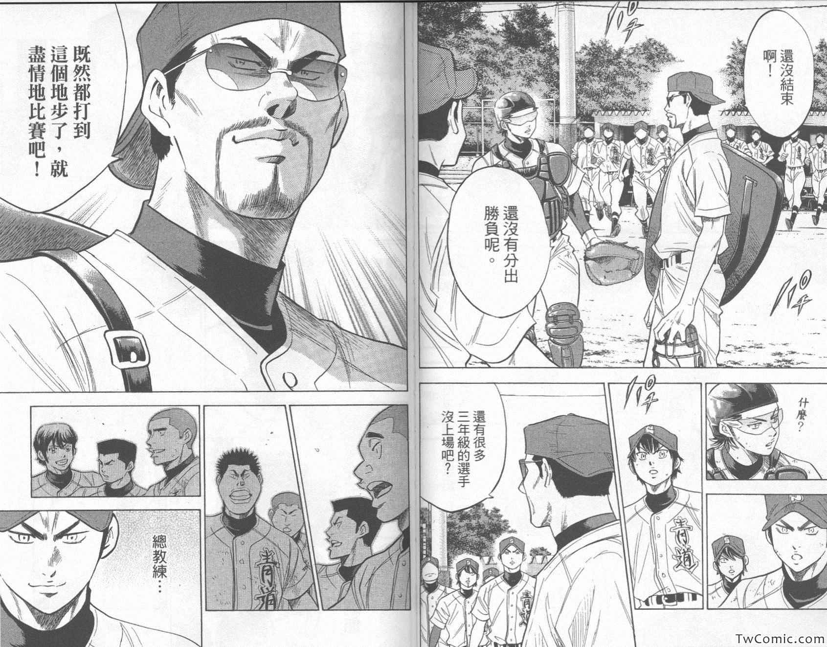 第84页