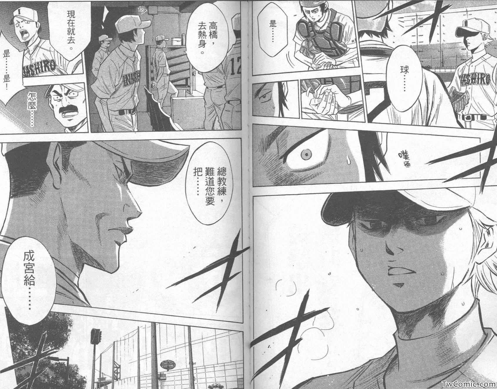 第47页