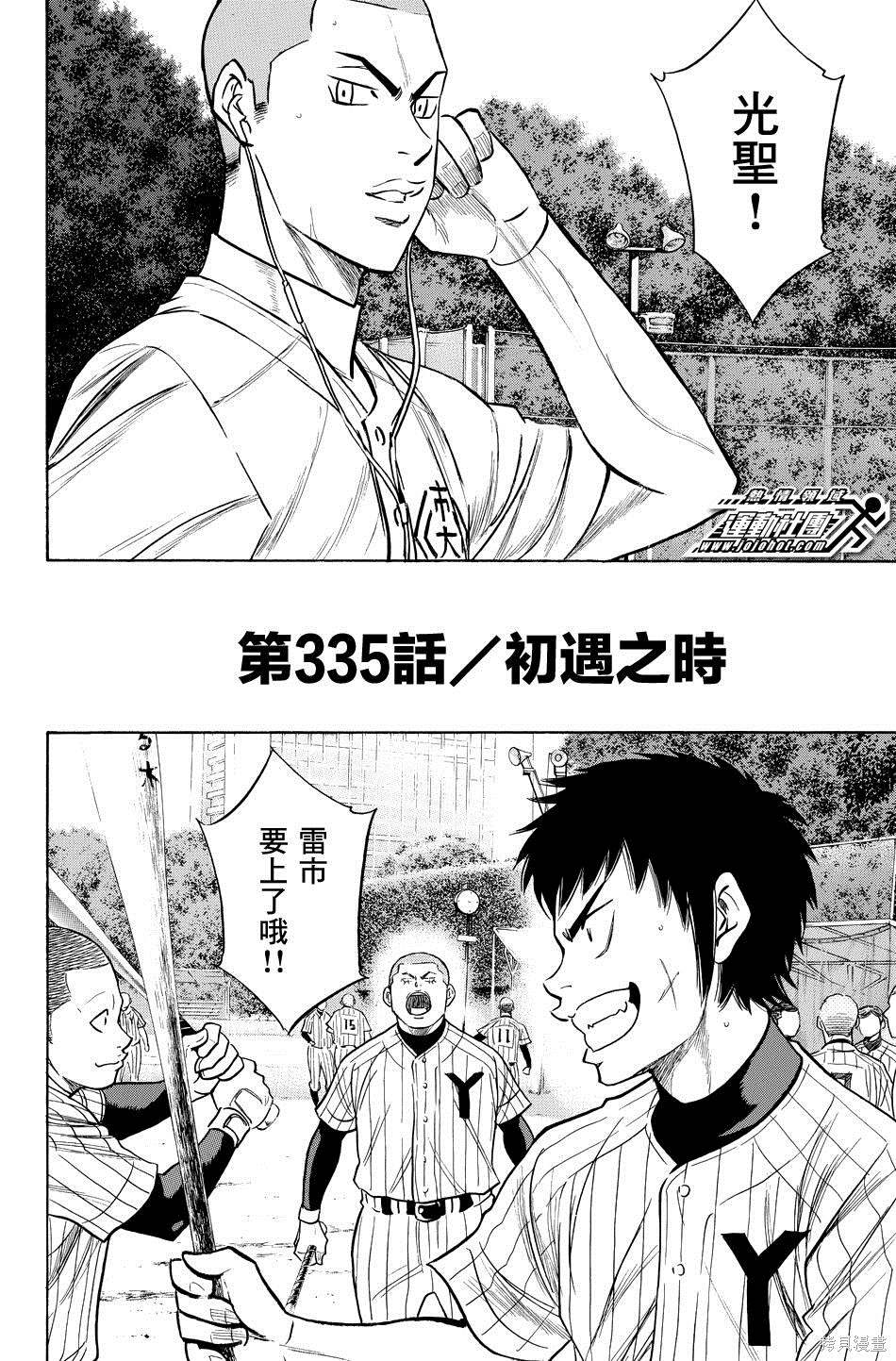 第123页