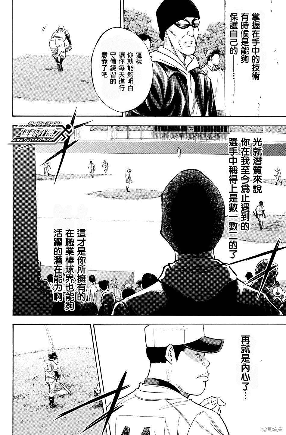 第148页