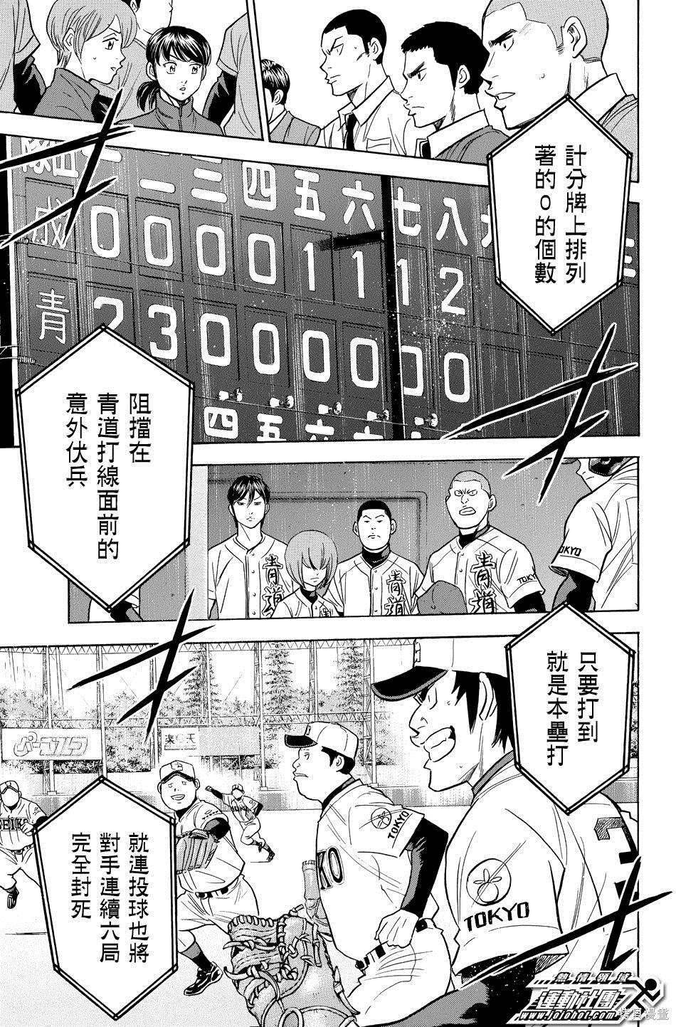 第114页