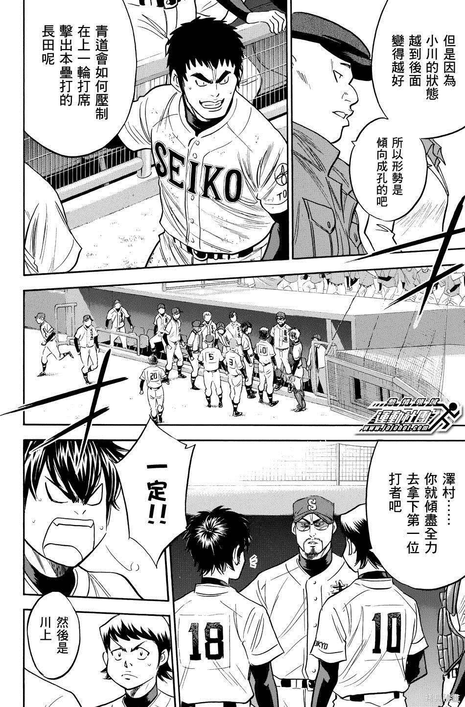 第172页