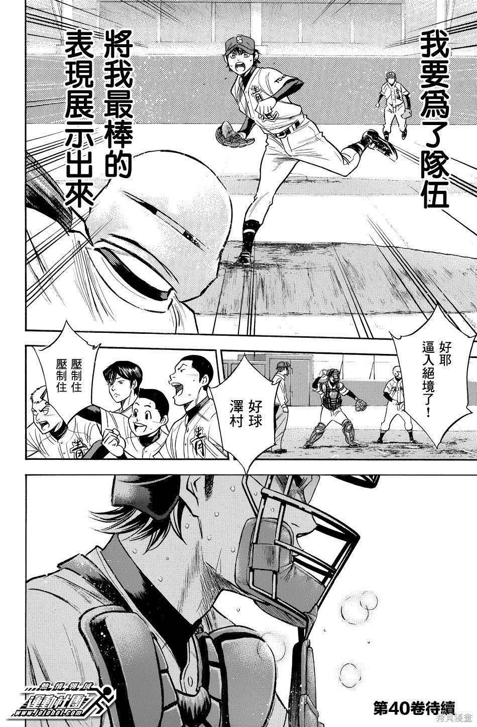 第177页