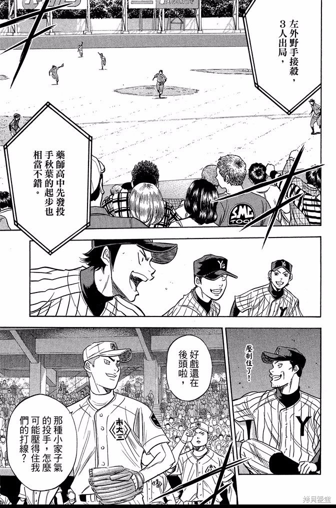第135页