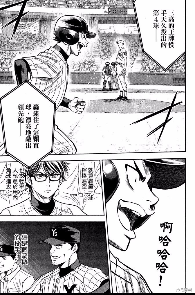 第149页