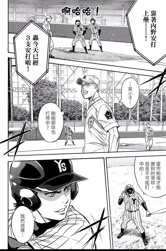 第178页
