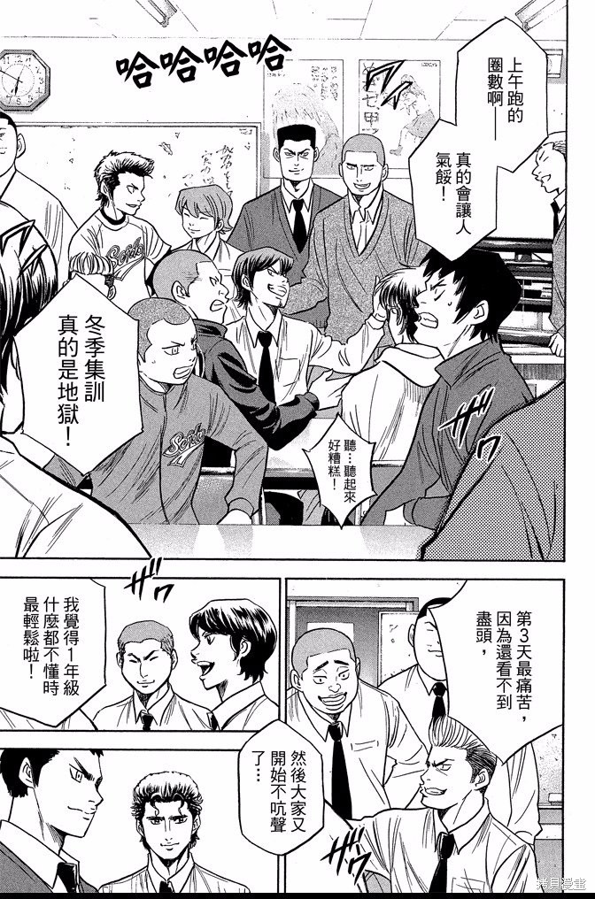 第155页