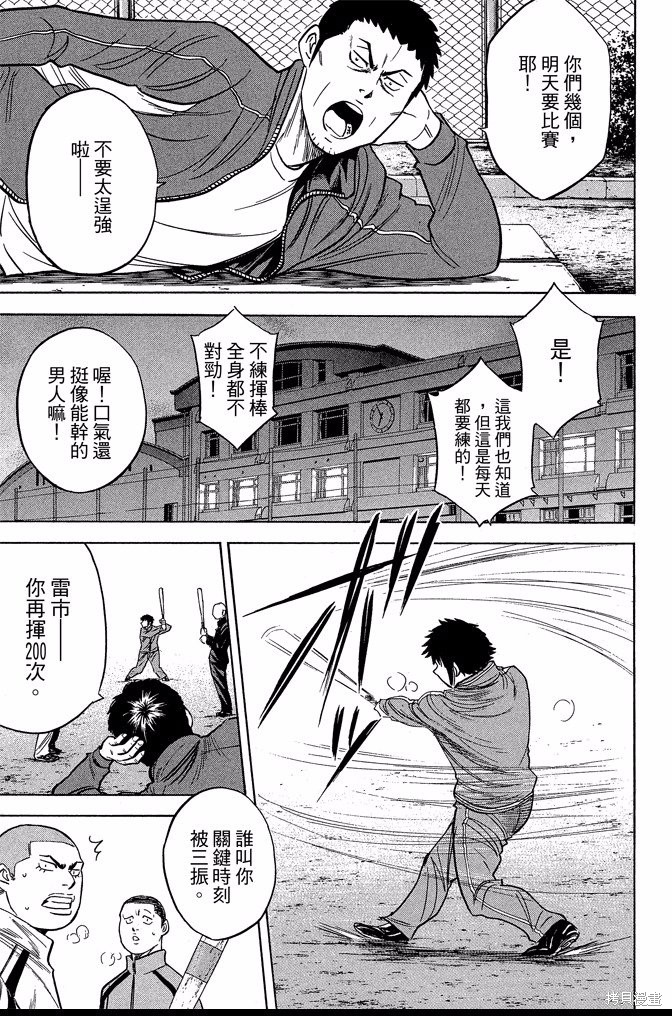 第171页