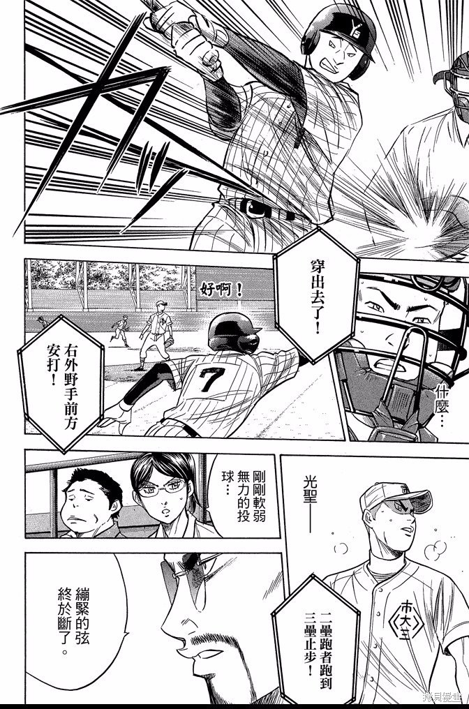 第94页