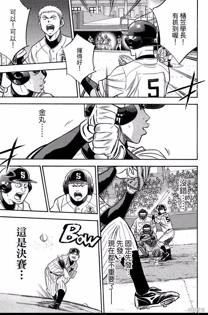 第185页
