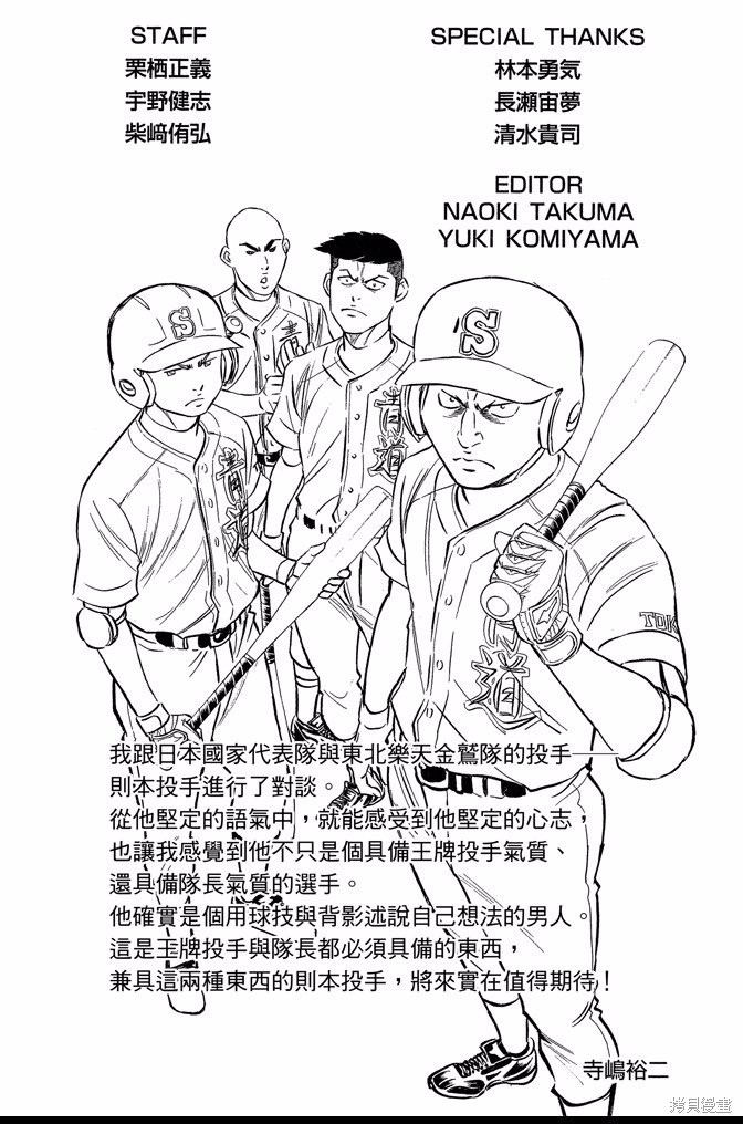 第191页