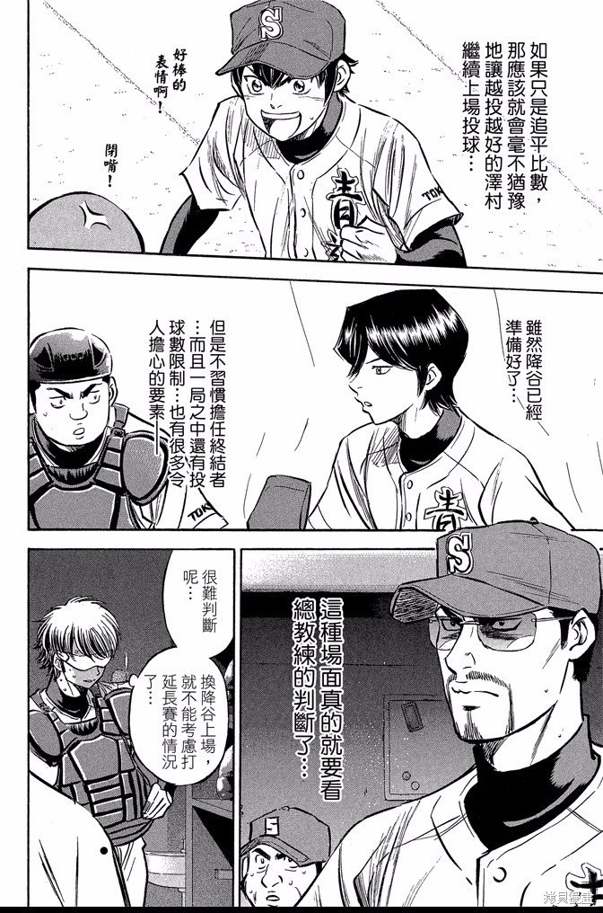 第126页