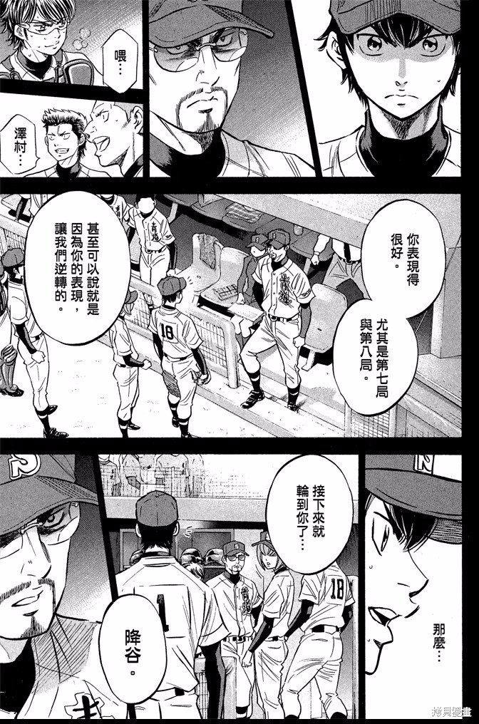 第137页