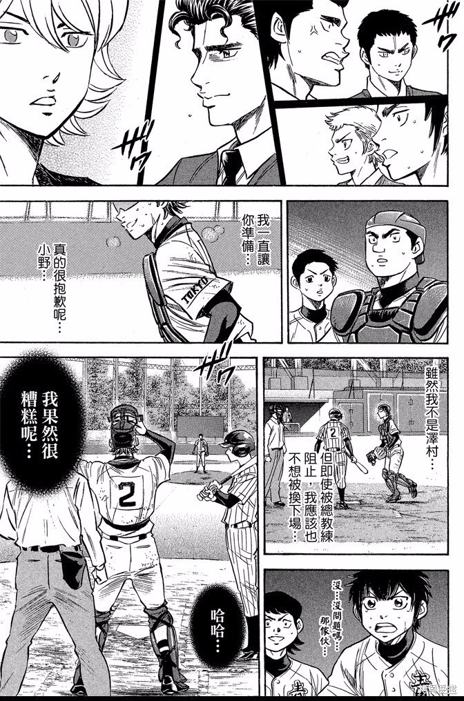 第145页