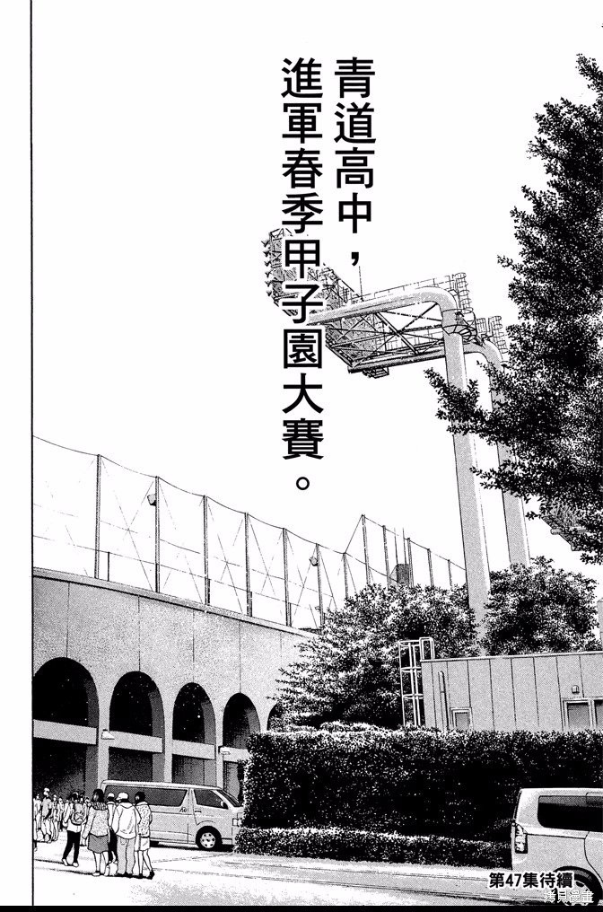 第220页