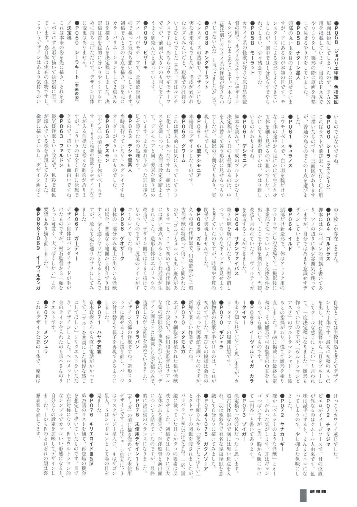 第246页